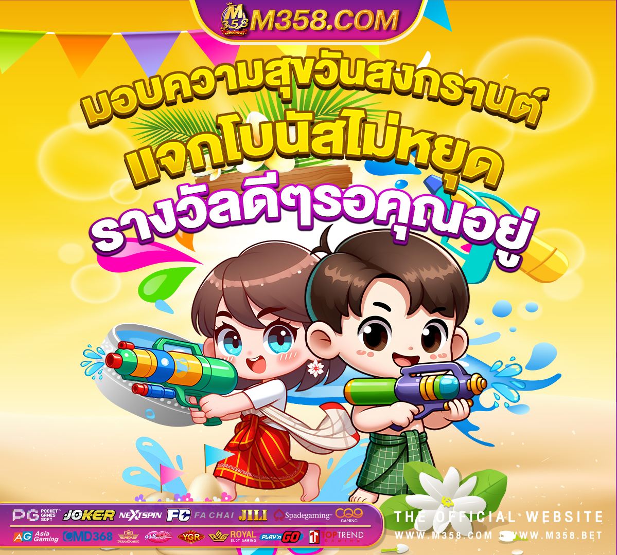 free slot machine games with free spins and bonus โปรฝาก 50 รับ 150 ถอนไม่อั้น pg